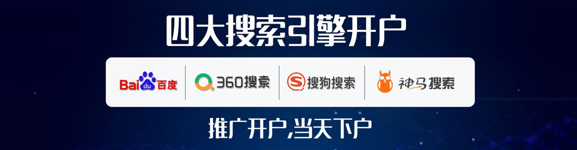 陇县百度竞价推广