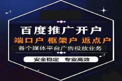百度推广策略优化：如何提高广告投放效果